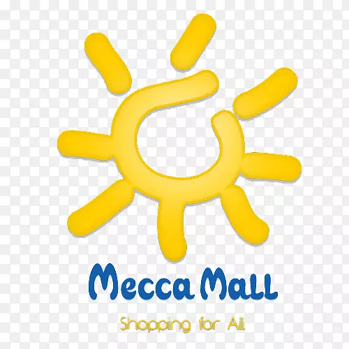 麦加商场艾比德购物中心标志斯特拉迪瓦柳斯-麦加
