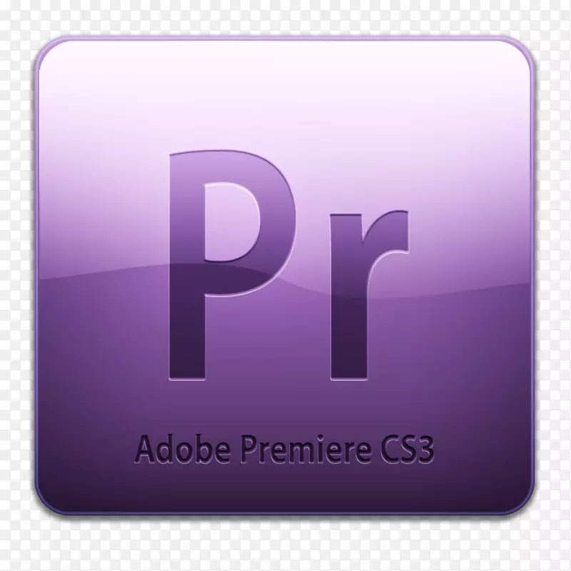 AdobePrepreere pro计算机图标adobe系统adobe后效计算机软件-干净