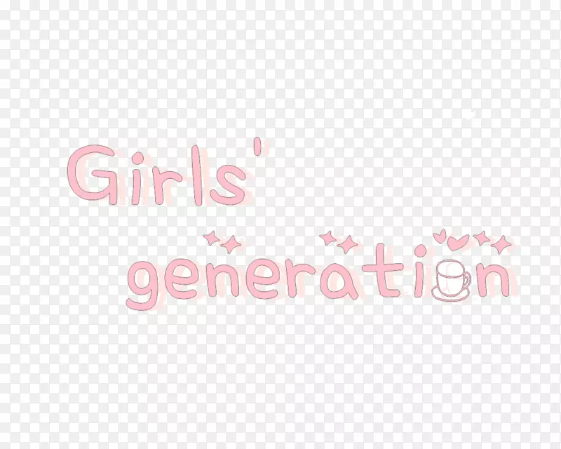 文字女孩一代-女孩一代