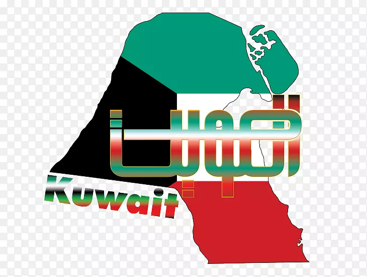 科威特阿拉伯联合酋长国标志-科威特
