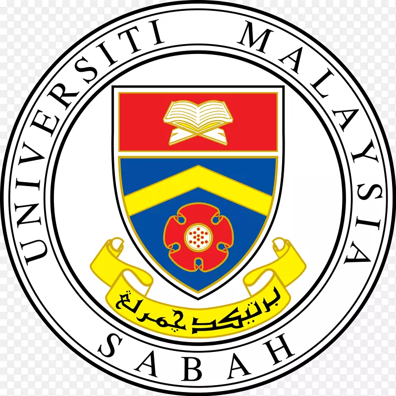 马来西亚沙巴大学标志大学-马来西亚