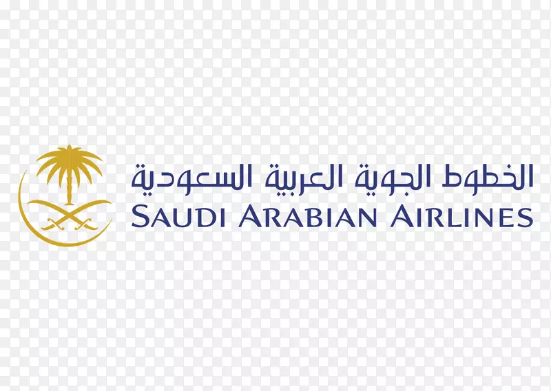 沙特阿拉伯航空公司货物Saudia沙特阿拉伯航空公司货物标识-沙特