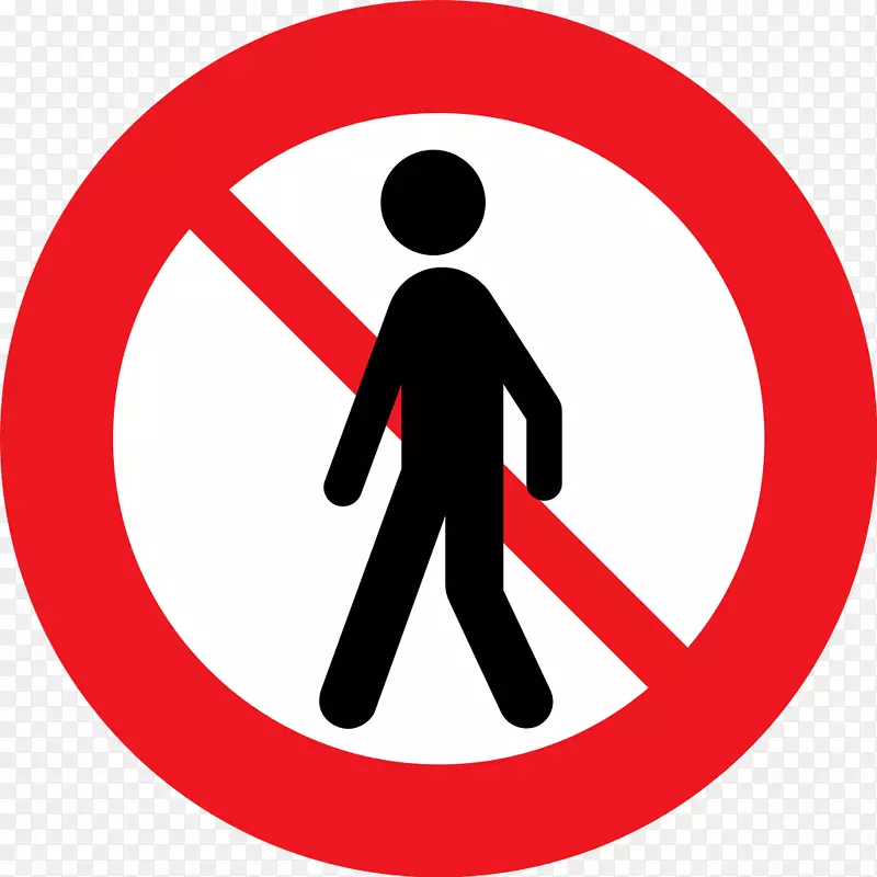 汽车交通标志行人路禁止通行