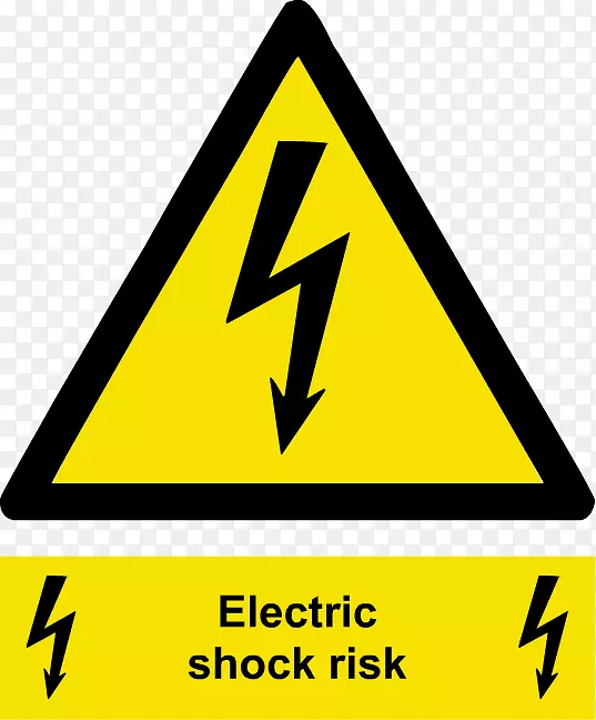 危险电伤害危险安全警告标志危险
