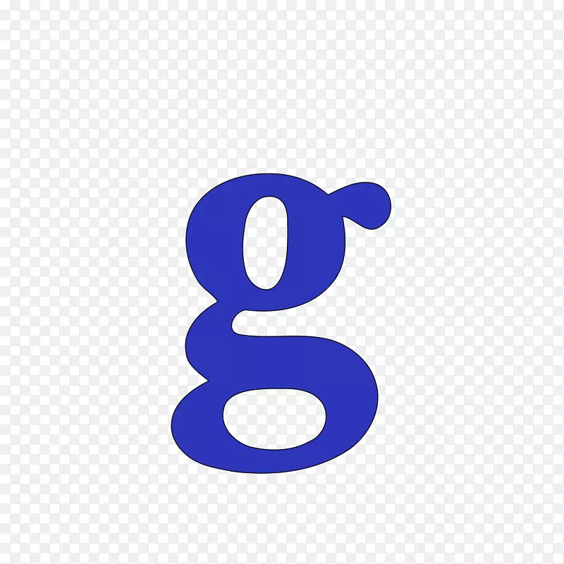 字母g剪辑艺术g