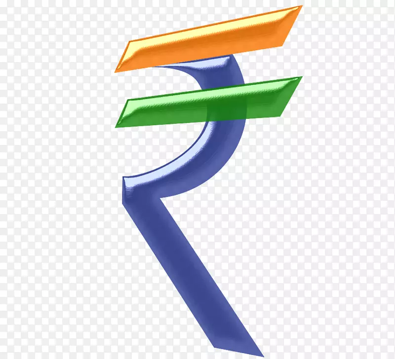 印度卢比标志电脑图标剪贴画卢比