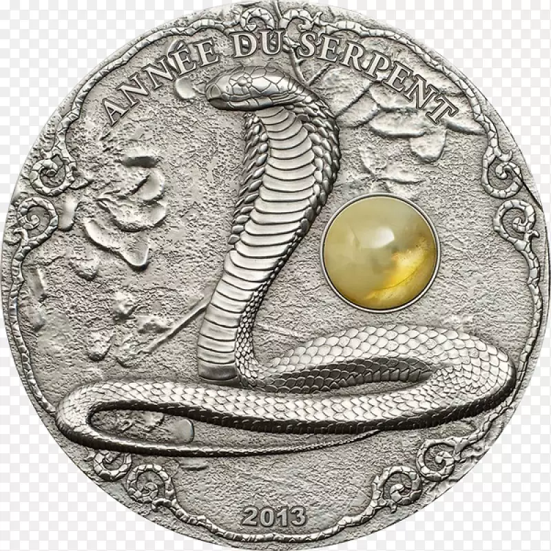 珀斯薄荷银币蛇十二生肖银币