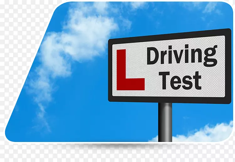 汽车驾驶考试驾驶教育-驾驶学校