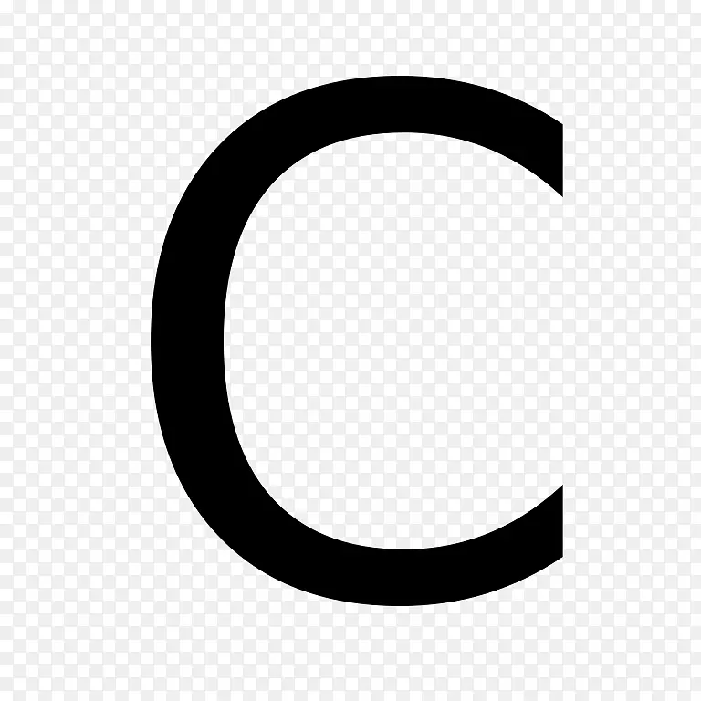 字母大小写字母c