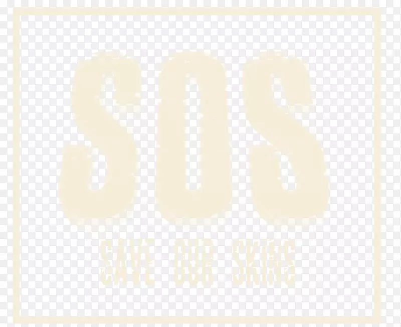 商标字体-SOS
