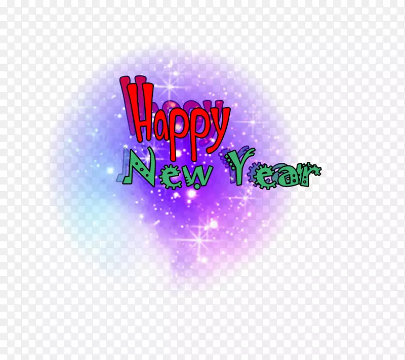 浅平面设计紫罗兰-新年快乐