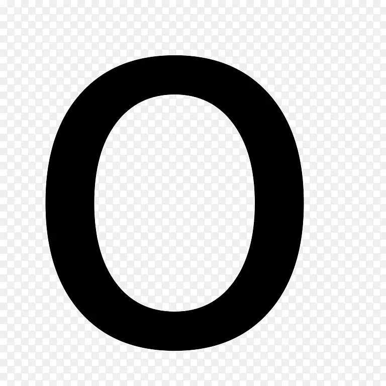 数字0剪影艺术PNG图片素材下载_图片编号922776-PNG素材网