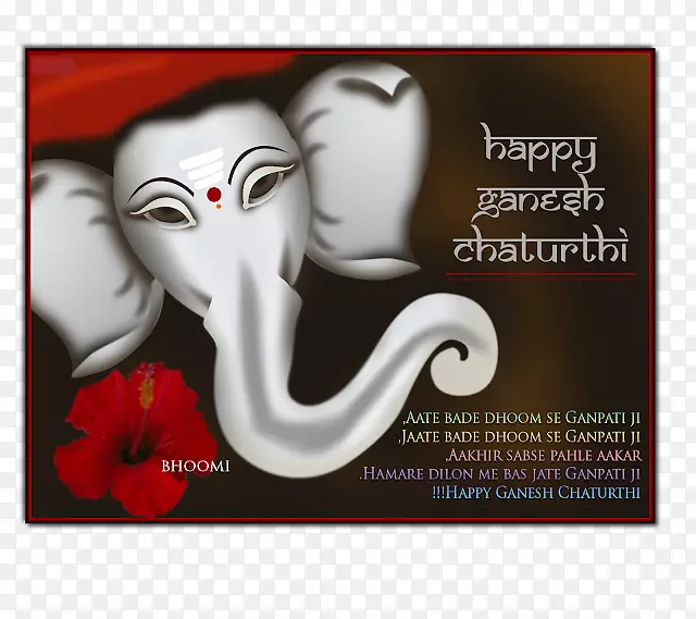 Ganesha Ganesh Chaturthi印度教问候-斯里兰卡