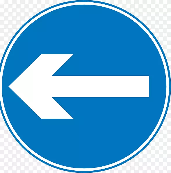 交通标志公路代码强制性路标