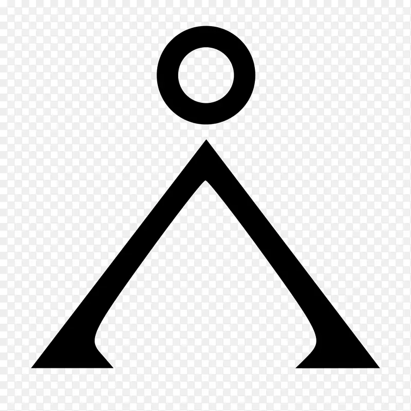 星际之门符号亚特兰蒂斯标志剪辑艺术-幸运符号