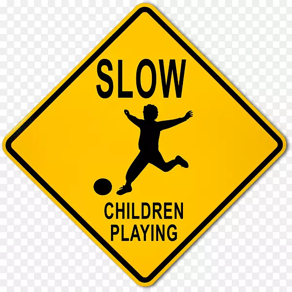 收费道路交通标志警告标志-儿童游戏