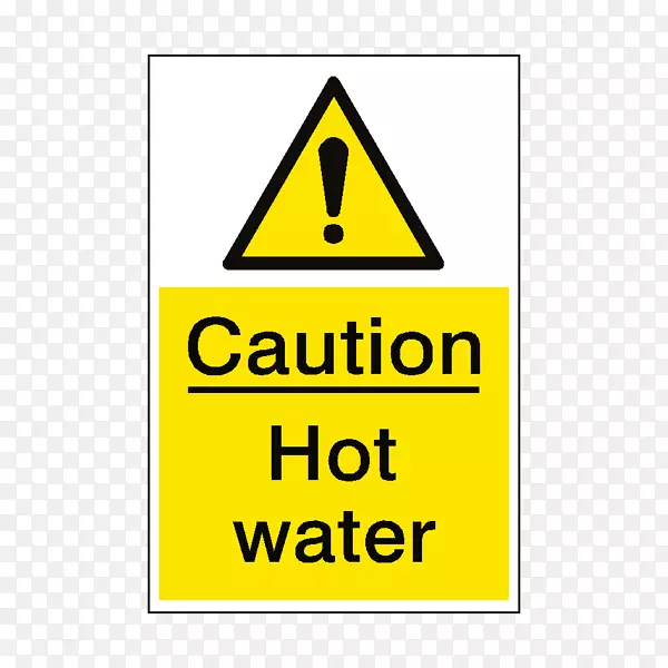 水危险符号安全标签.热水