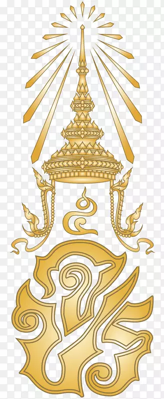 泰国君主制皇家密码H7-皇家