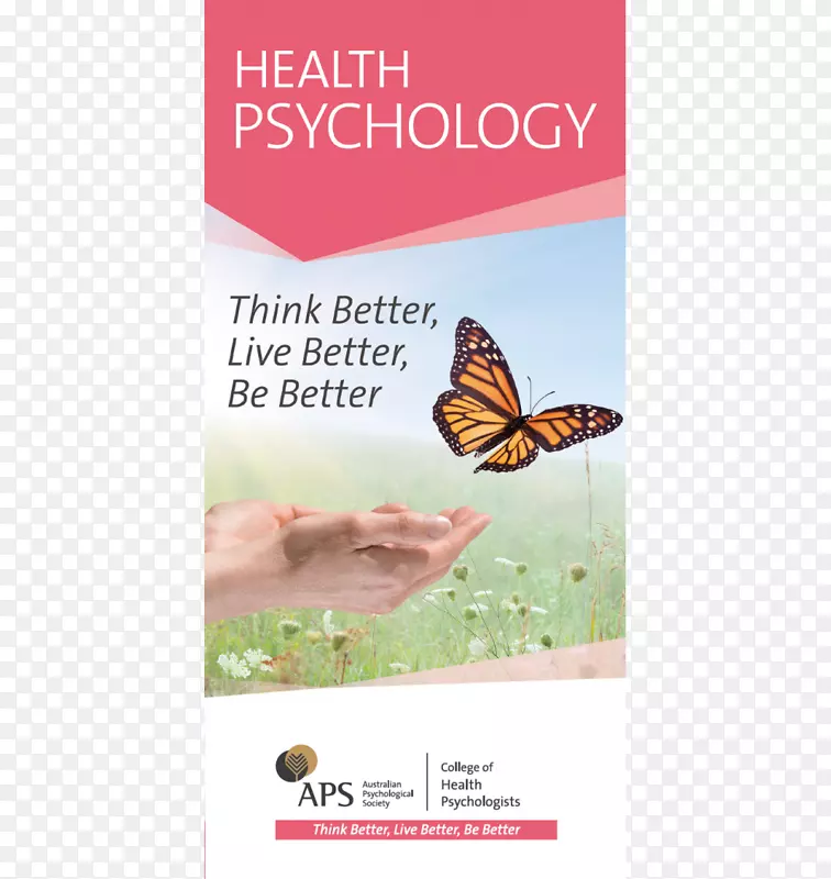 健康心理学家手册澳大利亚心理学会-小册子