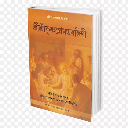 Chaitanya charitamrita Vaishnavism Alvars bhakti运动书-克里希纳勋爵