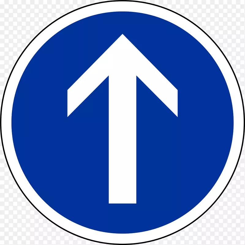 交通标志强制性标志道路-法国