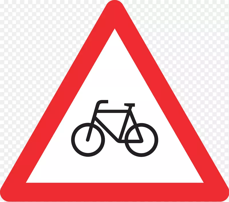 交通标志自行车道路自行车-信号