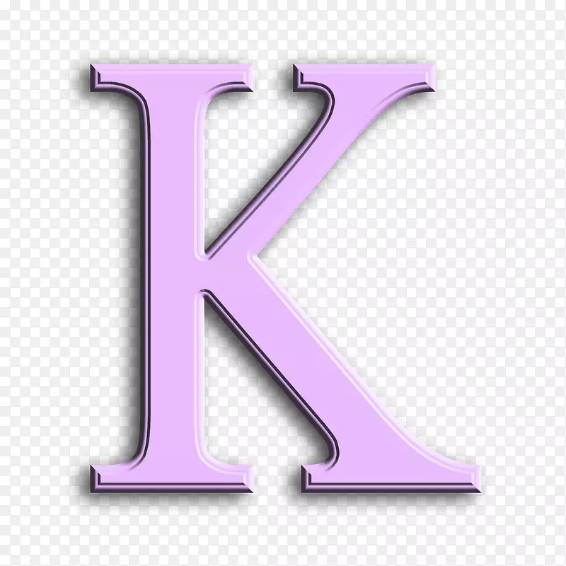 字母紫k纸创意-字母表