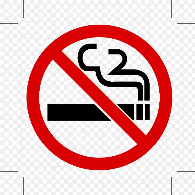 禁烟-禁止吸烟