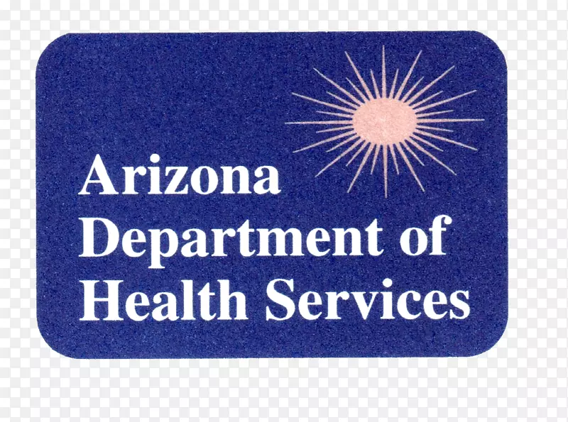 亚利桑那州卫生服务卫生保健医院-许可证