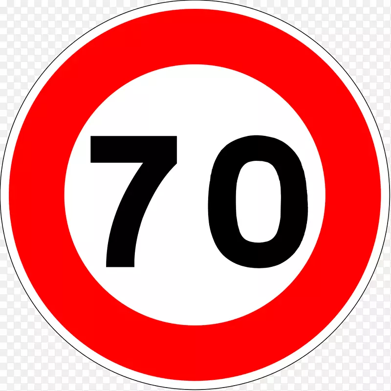 交通标志车速限制管制标志交通灯警告标志-道路标志