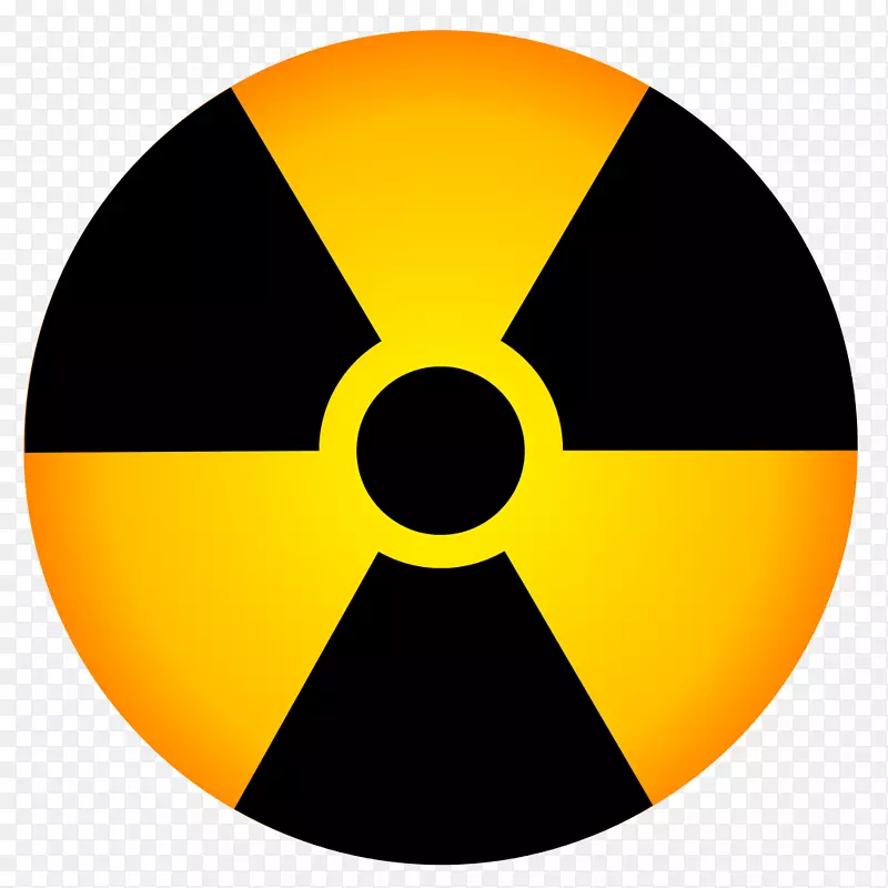电离辐射危险符号放射性衰变暴露