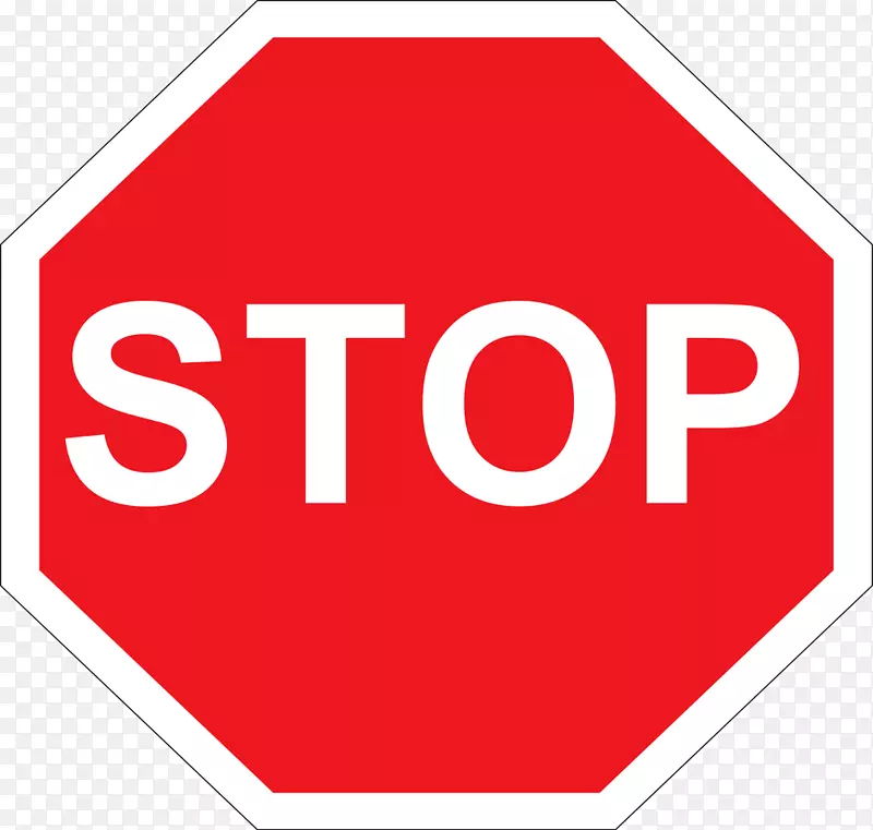 交通标志停车标志公路代码-塔布拉