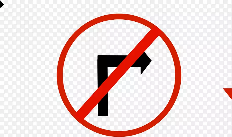 交通标志箭头剪辑艺术-禁止使用