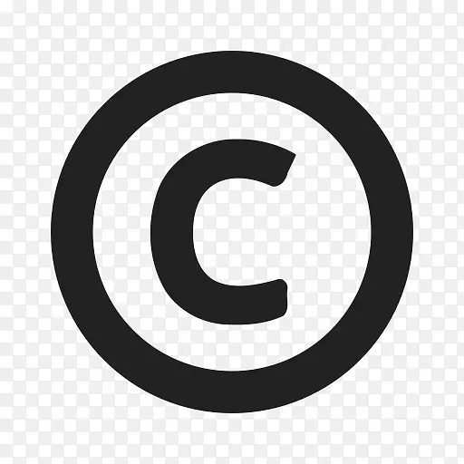 共享类创作共用许可版权-版权