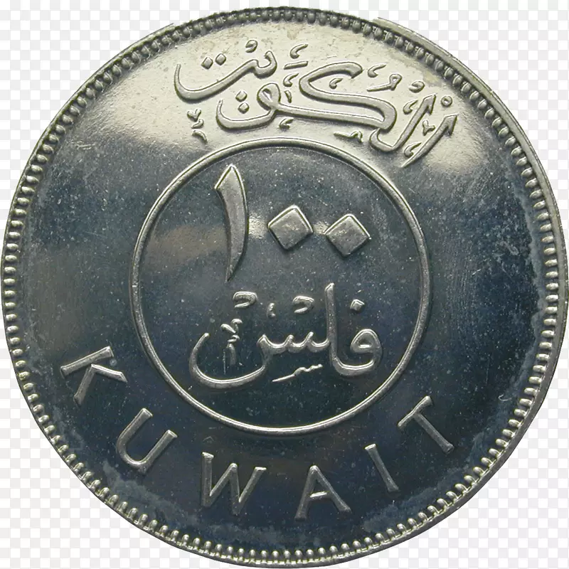 科威特第纳尔钱币档案-科威特