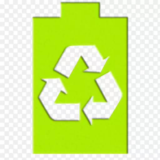 回收符号垃圾桶和废纸篮回收垃圾箱省电