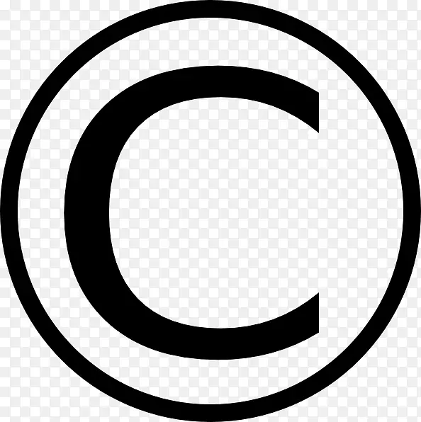 版权符号版税-免费剪贴画.版权