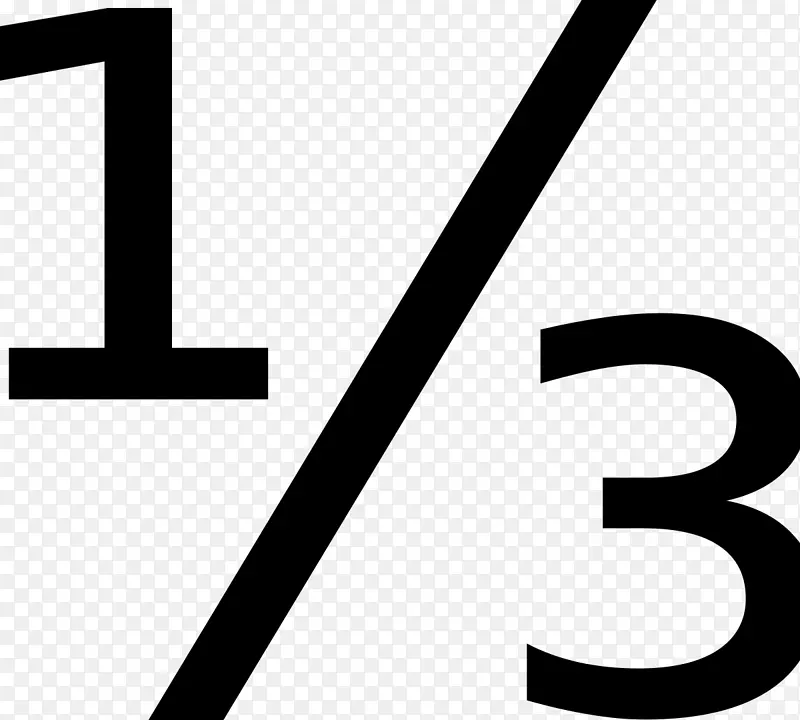 符号分数1/3计算机图标编号21