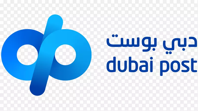 迪拜邮政组织信息迪拜媒体整合摄影-迪拜