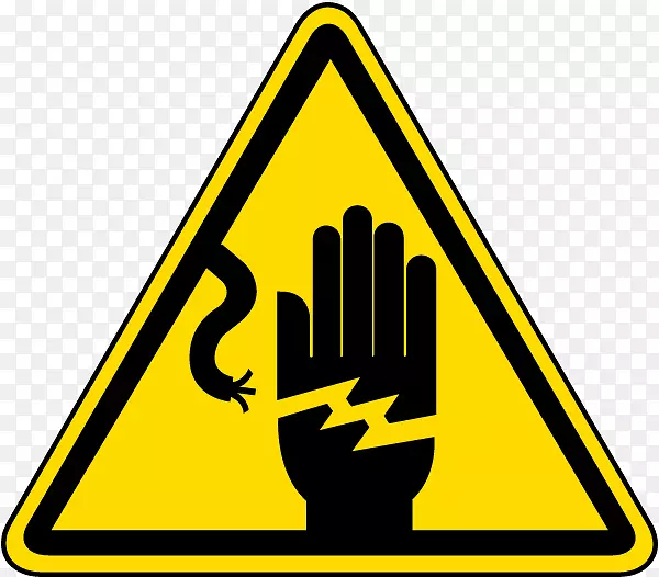 危险符号电气伤害安全