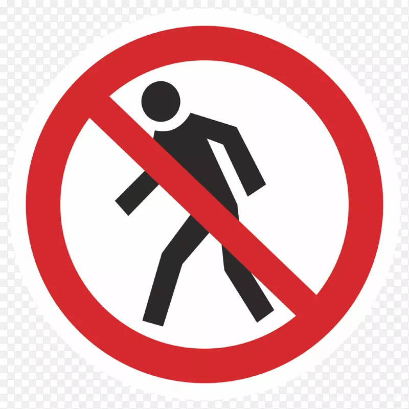 禁止任何符号步行剪贴画