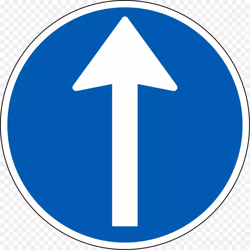 交通标志电脑图标剪辑艺术道路标志