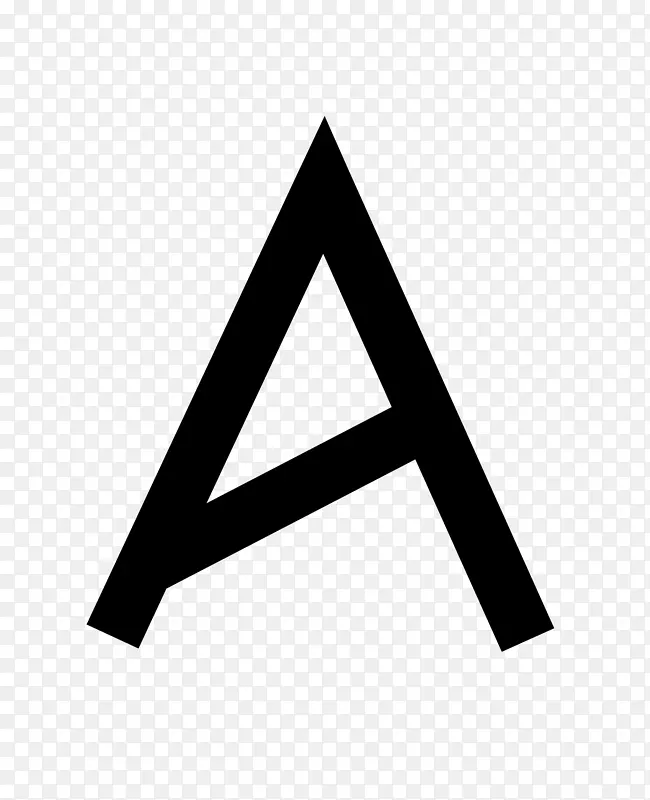 符号希腊字母阿尔法和欧米加古希腊-希腊语