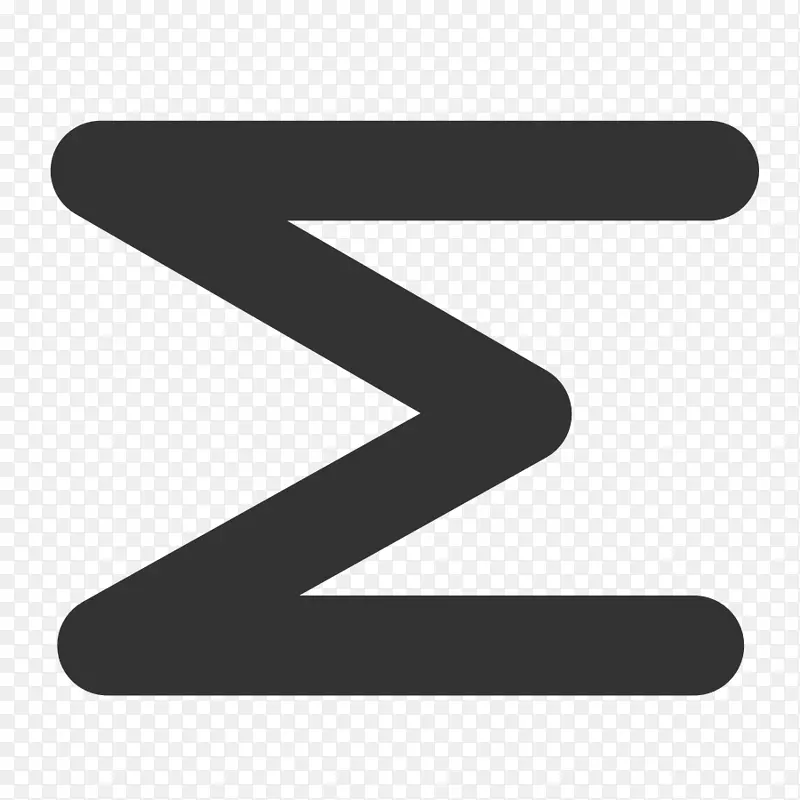 求和西格玛数学符号剪贴画-SVG
