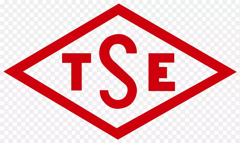 土耳其标准机构工业iso 9000公司-u