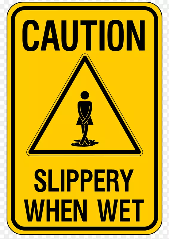 湿地板标志安全标牌-警告