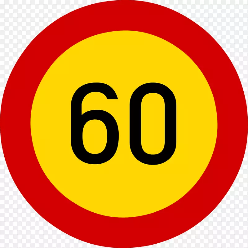 津巴布韦交通标志限速每小时公路公里-60
