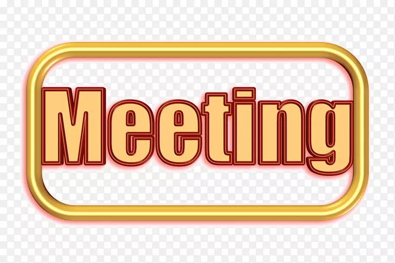 会议议程记录时间-会议时间