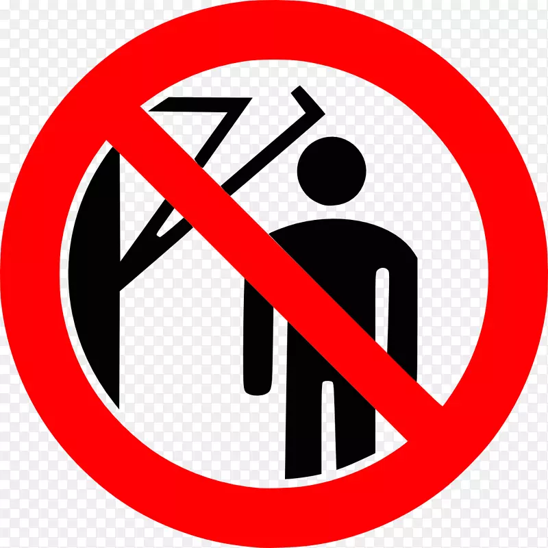 资讯标志危险标志禁止吸烟交通标志-禁止吸烟