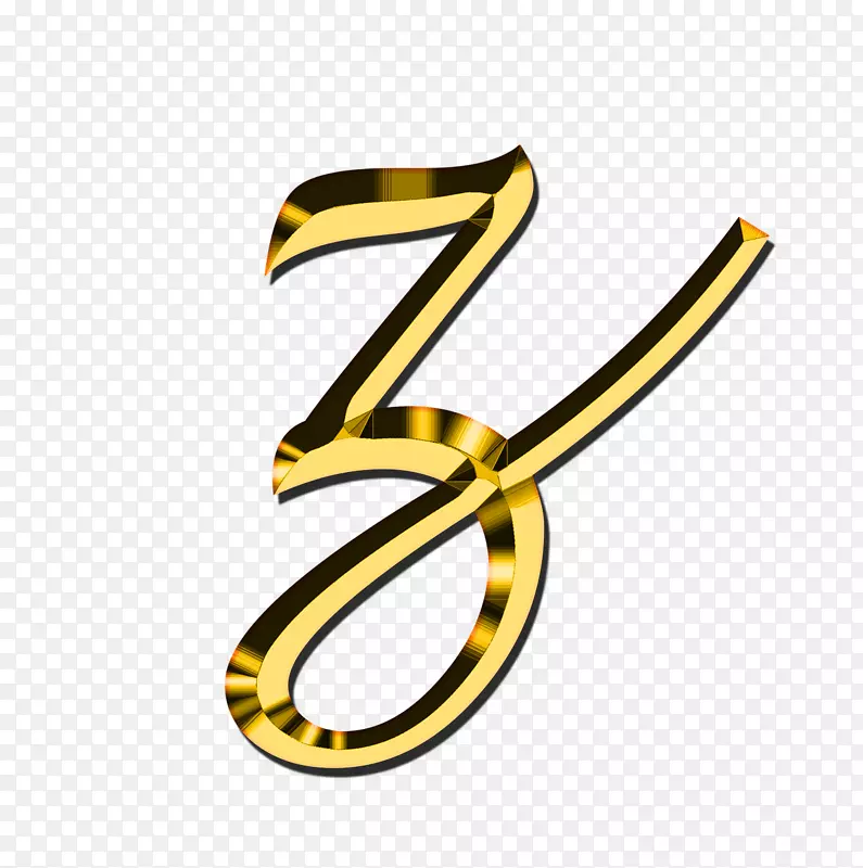 字母大小写字母表字型.字母z